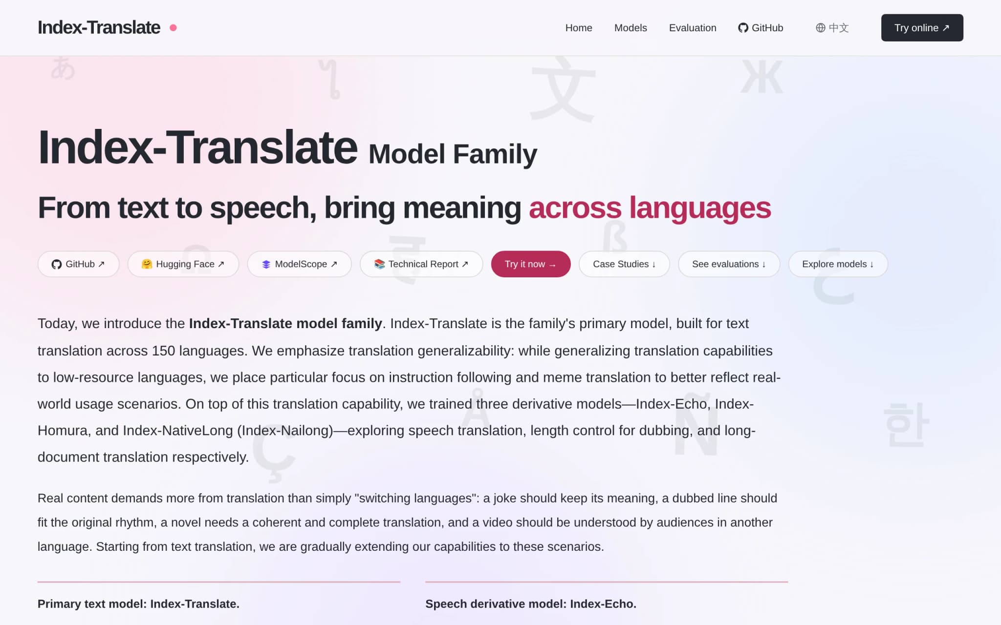 Index-Translate – B站开源的多语言翻译模型家族 封面图