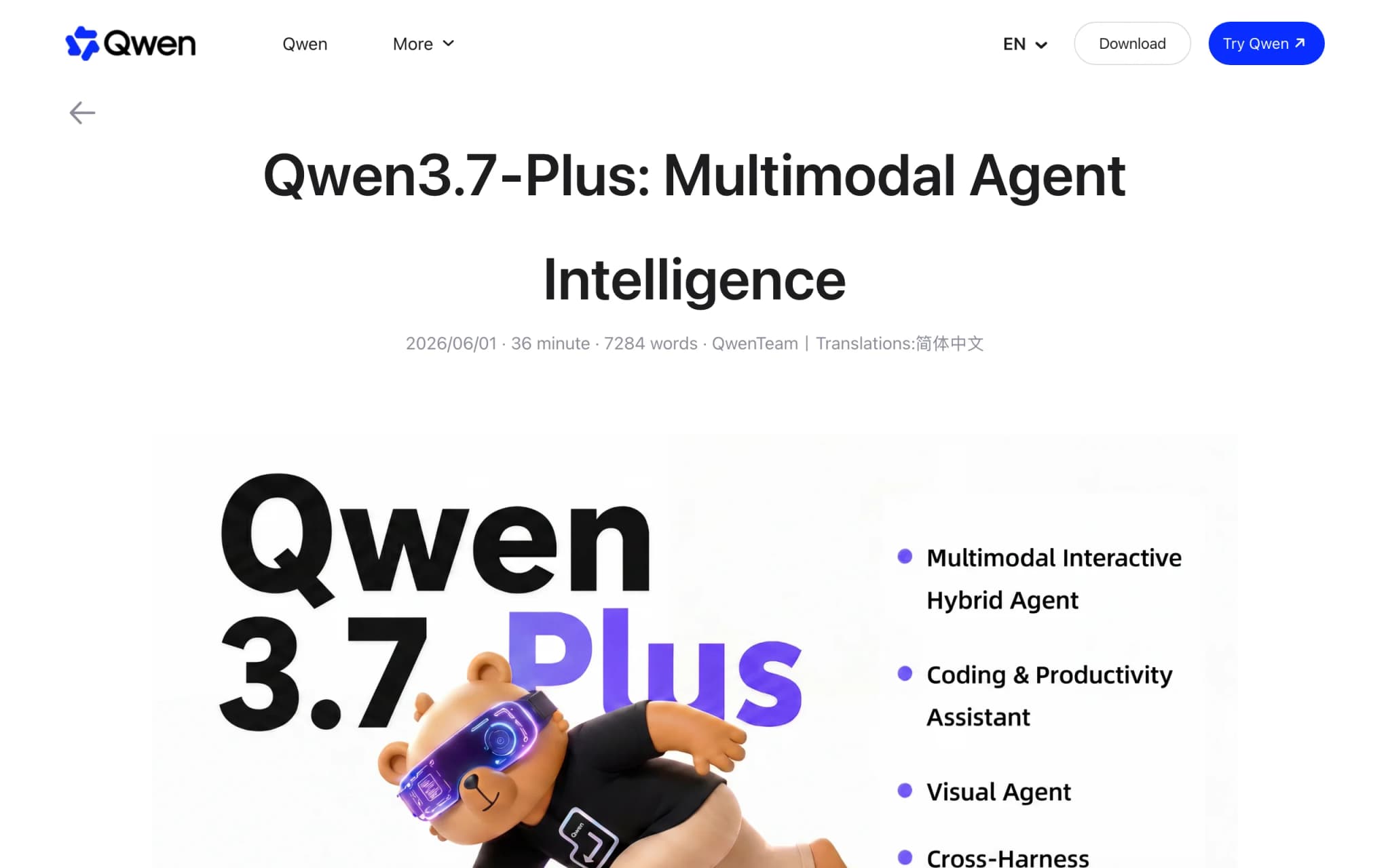 Qwen3.7-Plus – 阿里通义推出的智能体多模态大模型 封面图