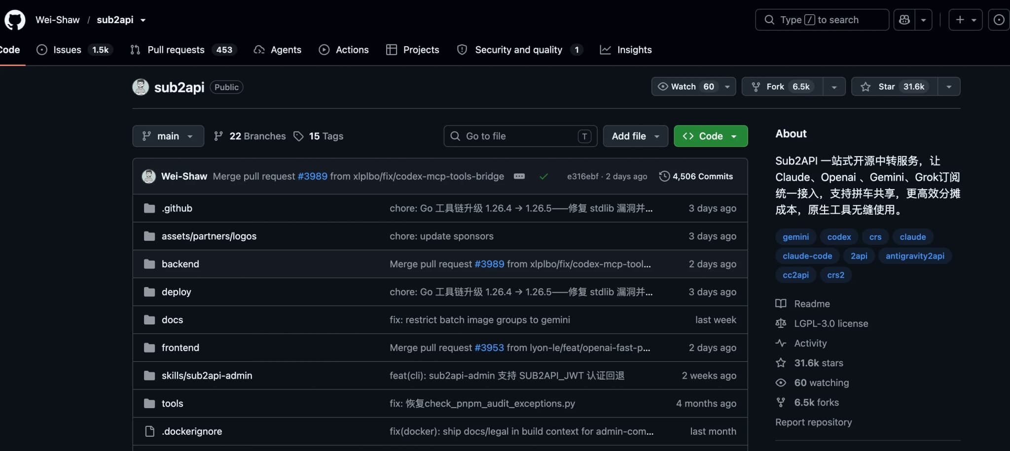 Sub2API – 开源 AI API 中转网关平台,支持多账户管理 封面图