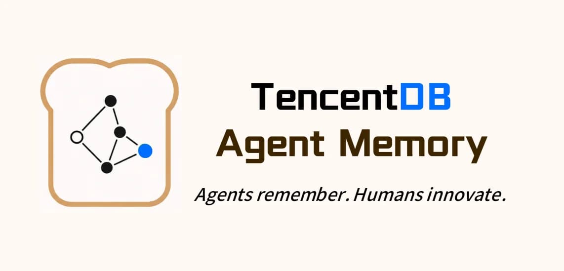 TencentDB Agent Memory – 腾讯开源的智能体记忆管理工具 封面图