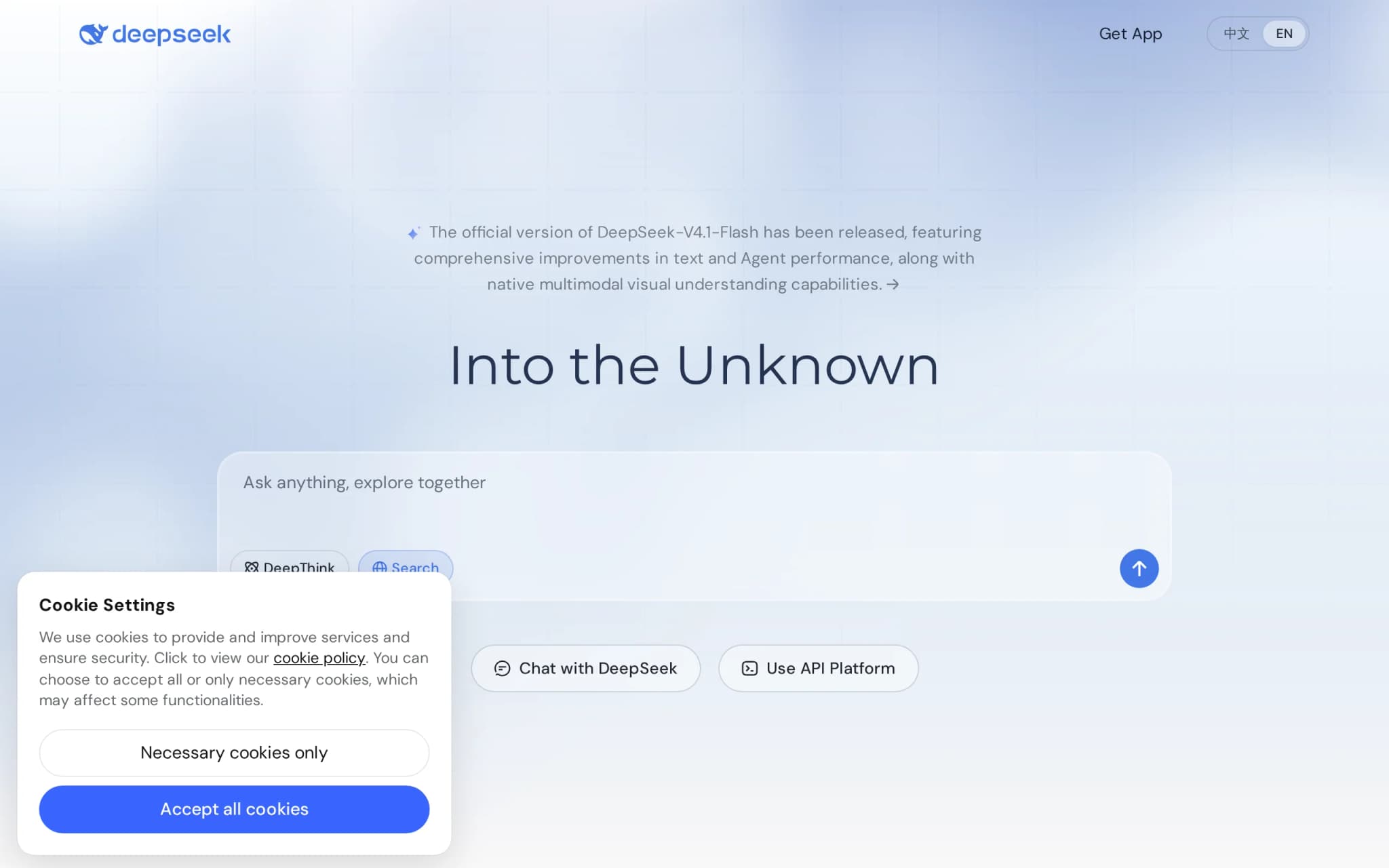DeepSeek Harness 桌面版评测:官方 GUI 客户端如何降低 Agent 使用门槛 封面图