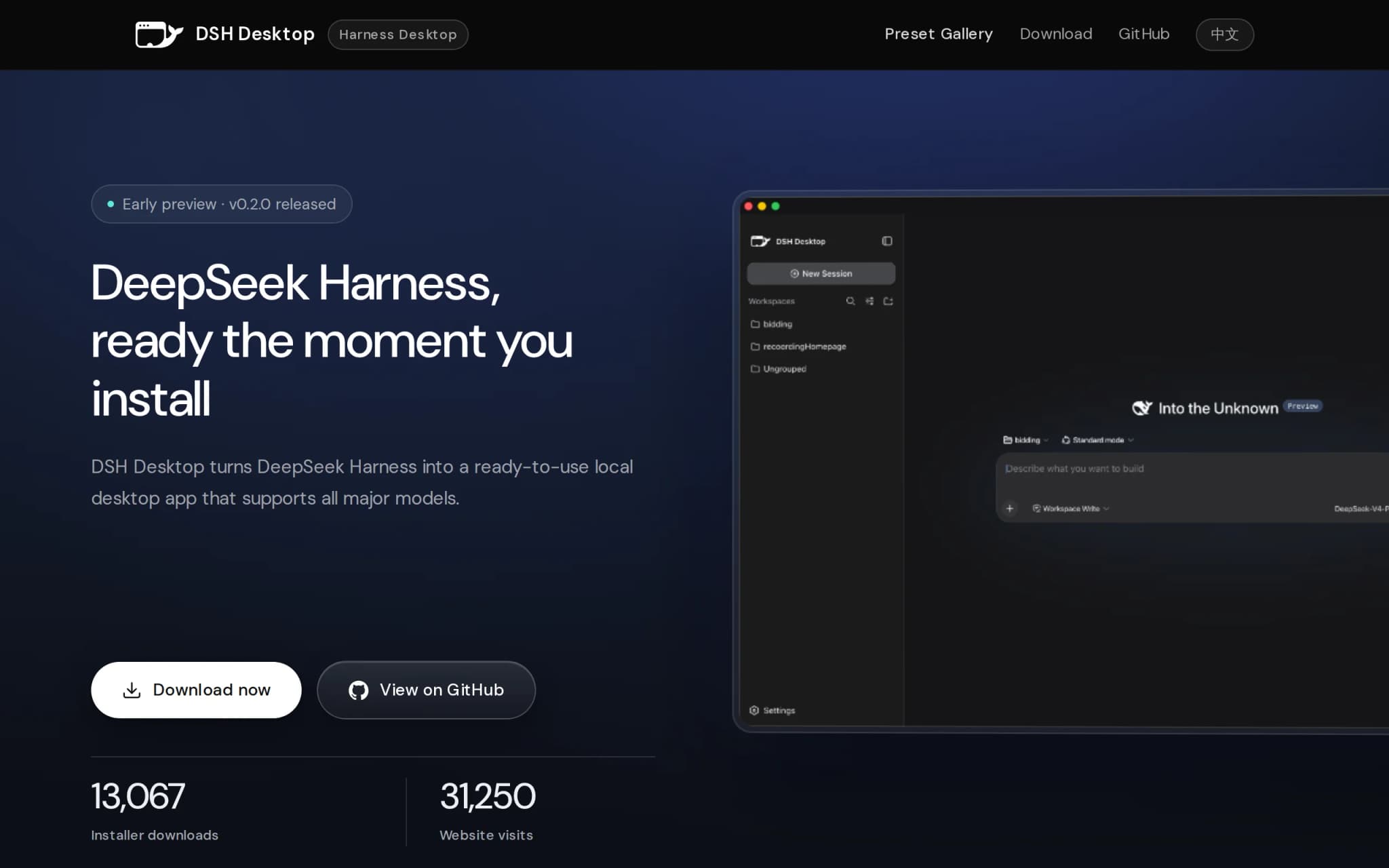 DSH Desktop – 开源的 DeepSeek Harness 本地桌面应用 封面图