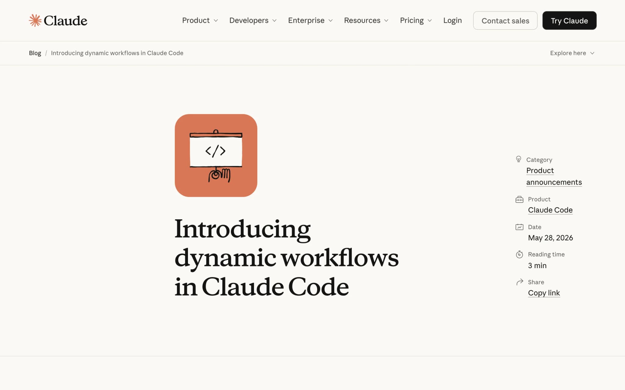 Dynamic Workflows – Claude Code 推出的动态工作流 封面图