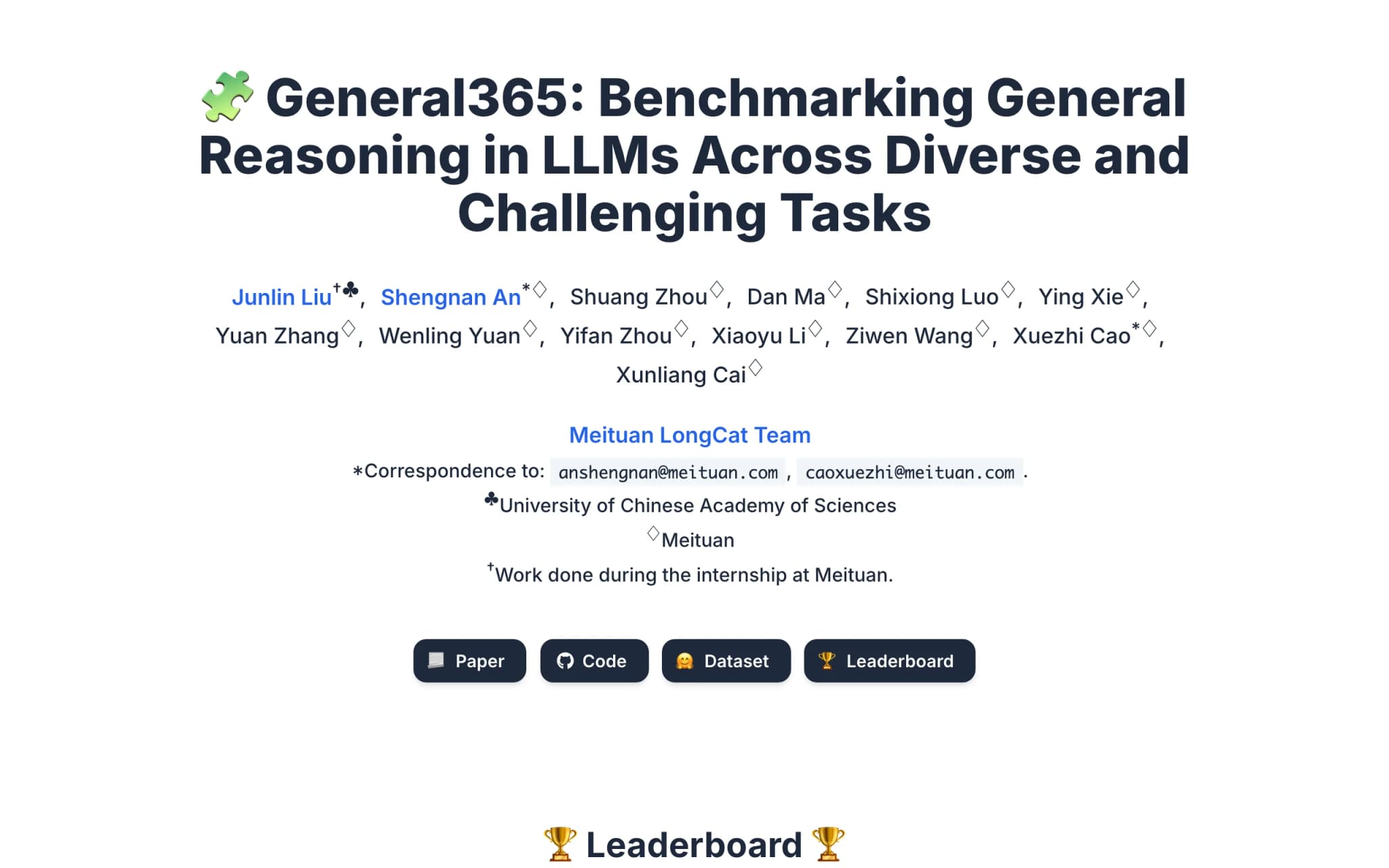 General365 – 美团 LongCat 团队开源的通用推理评测基准 封面图