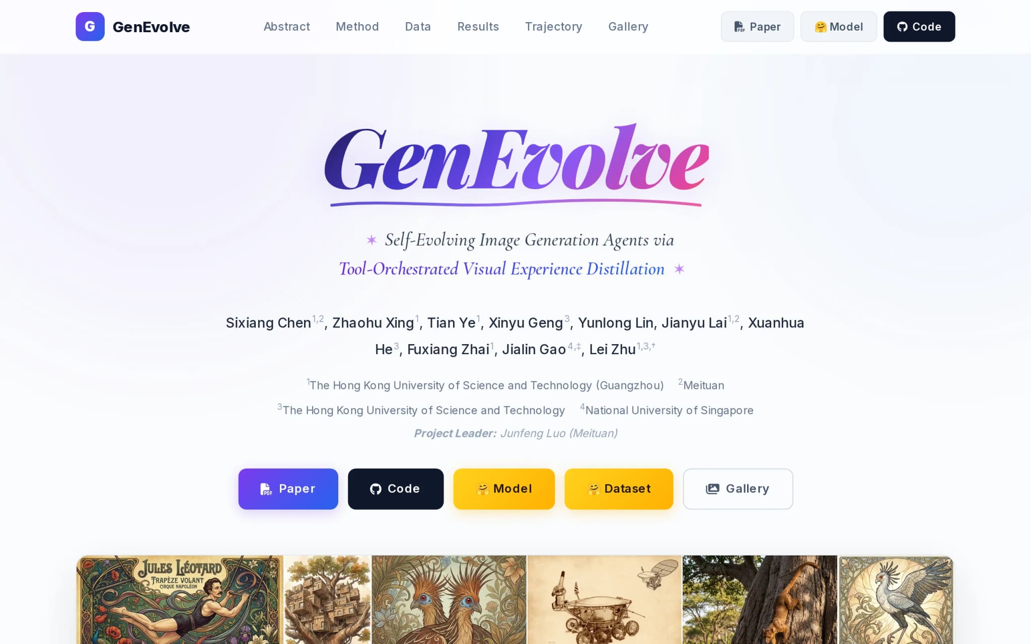 GenEvolve – 美团等推出的自演进图像生成 Agent 封面图