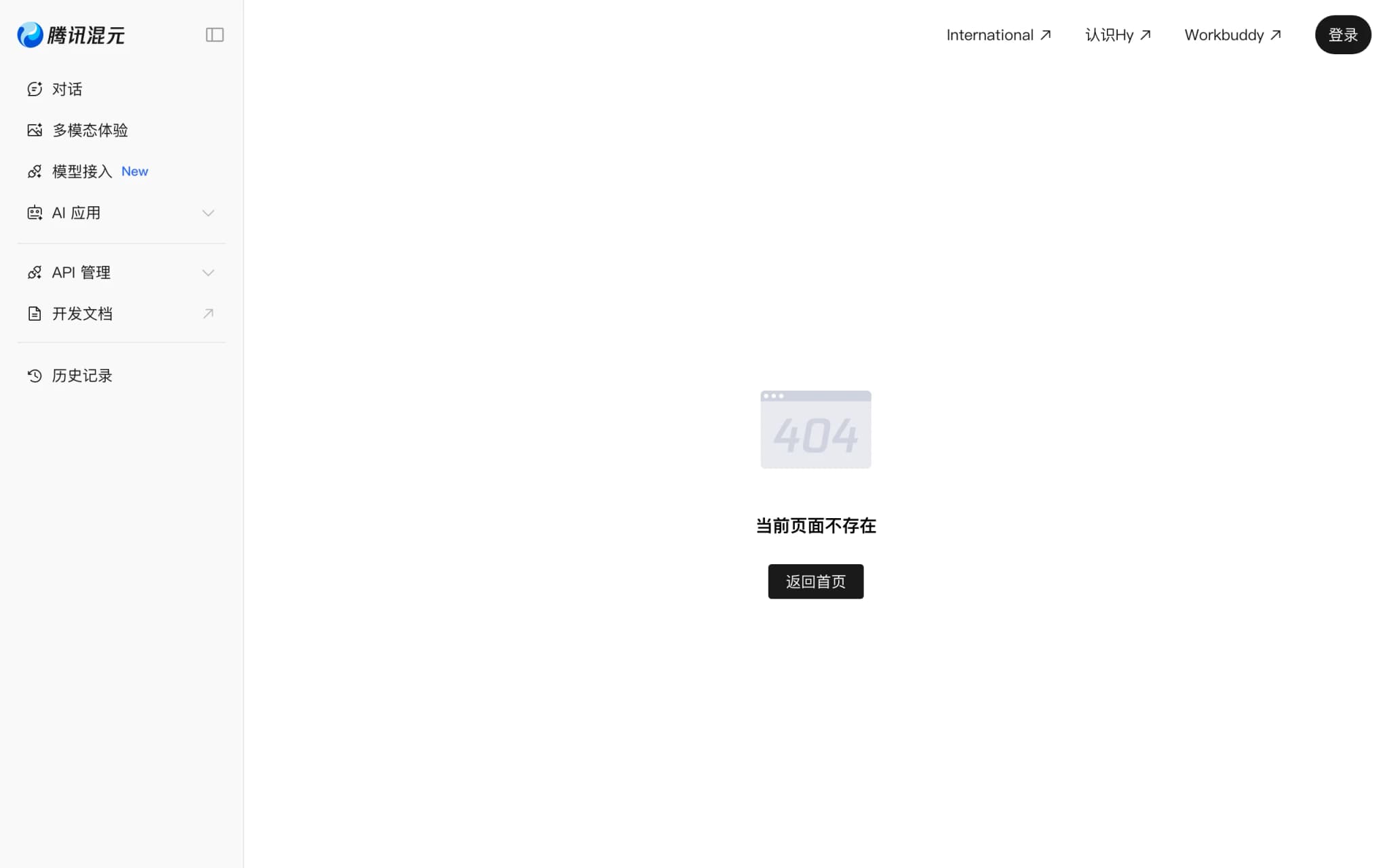 Hy-MT2 – 腾讯混元开源的一代翻译大模型 封面图