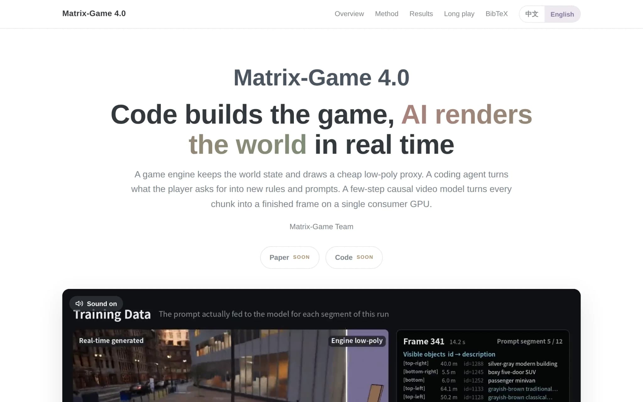 Matrix-Game 4.0评测:昆仑万维让视频大模型游戏首次跑上消费级显卡 封面图