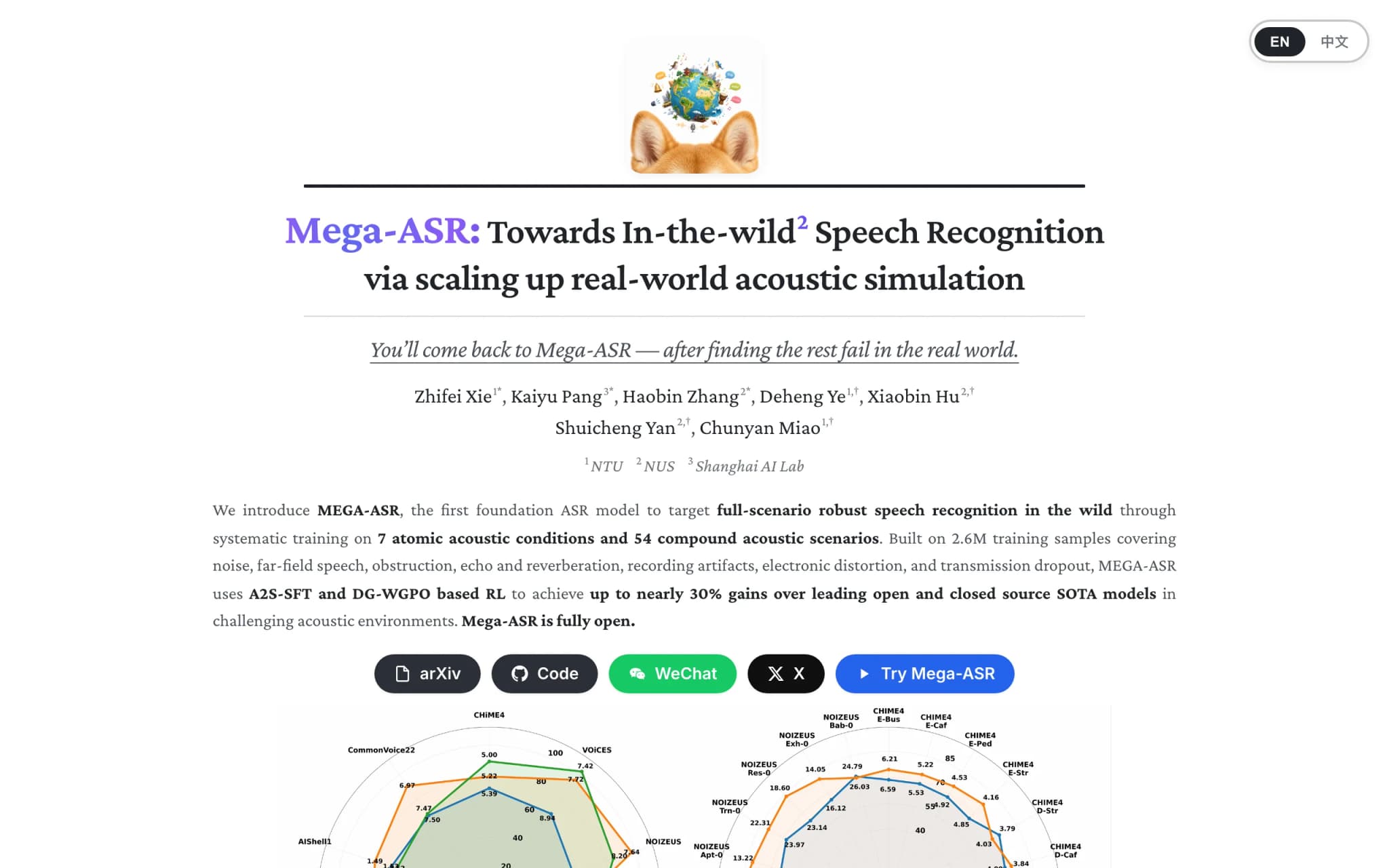 Mega-ASR – NTU、NUS、上海AI Lab开源的语音识别模型 封面图