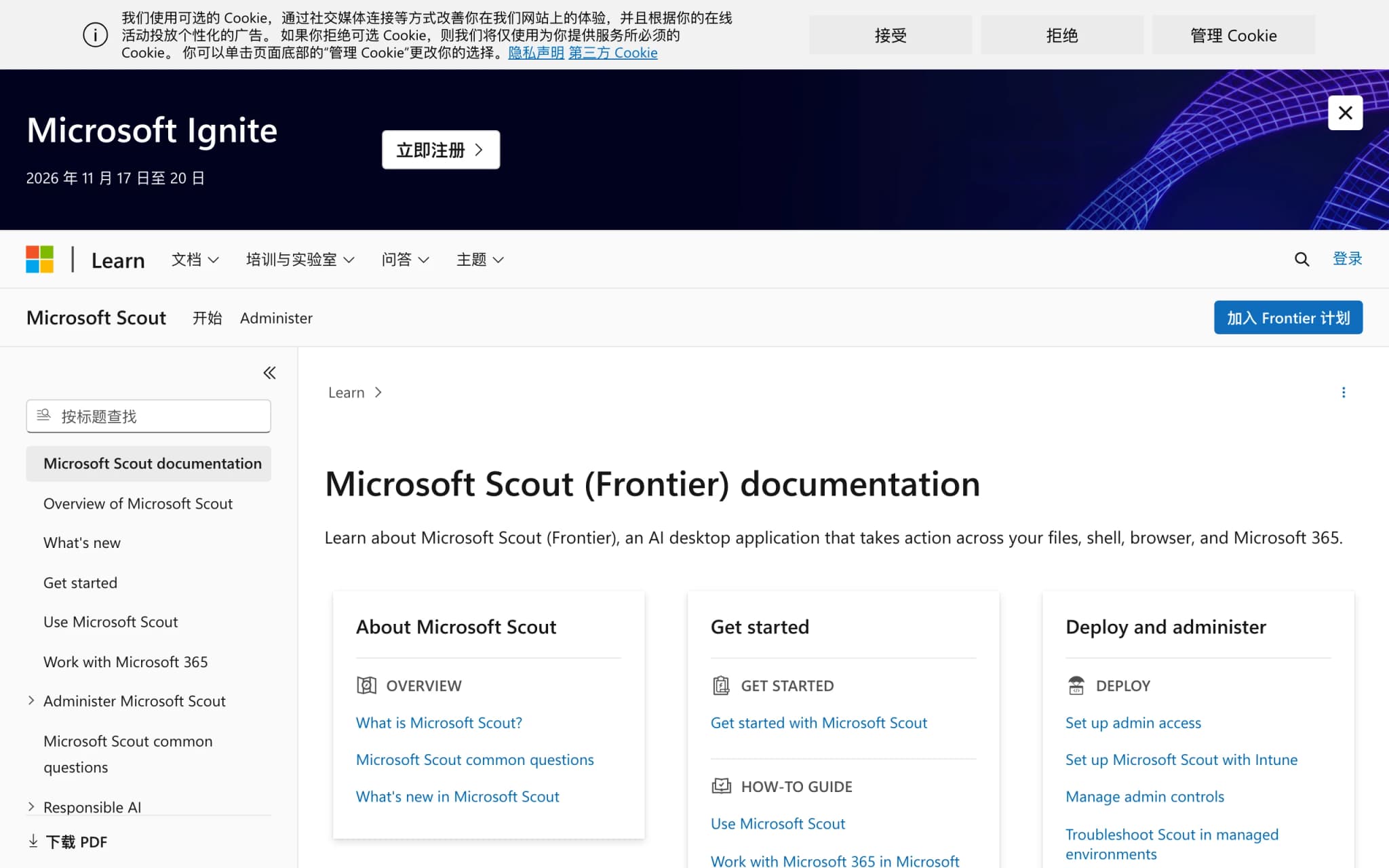 Microsoft Scout – Microsoft's AI Personal Assistant cover image