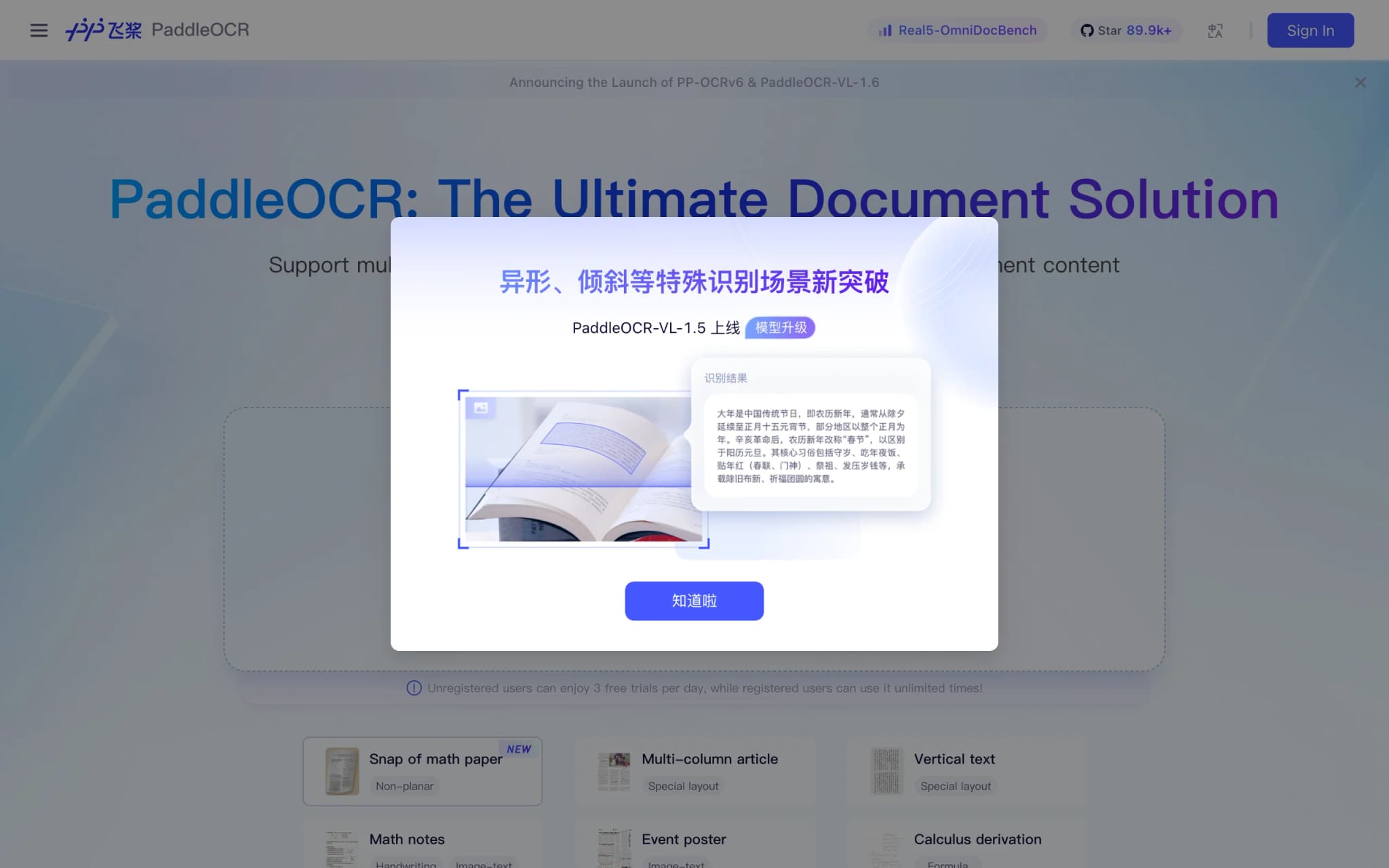 PP-OCRv6 – PaddleOCR's Sixth-Generation Open OCR Model cover image