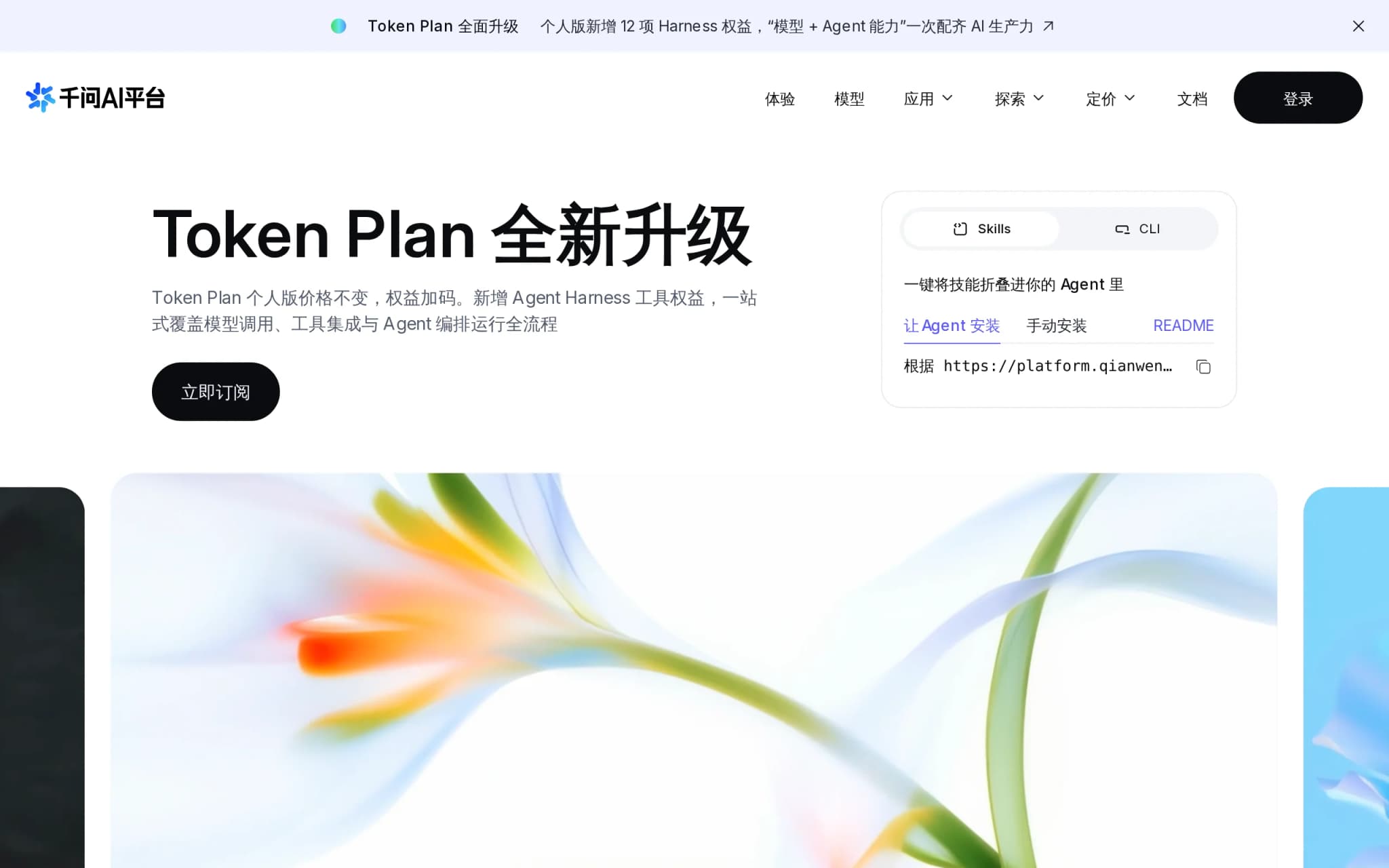 Qwen3.8-LiveTranslate评测:阿里通义推出的实时同声传译大模型 封面图