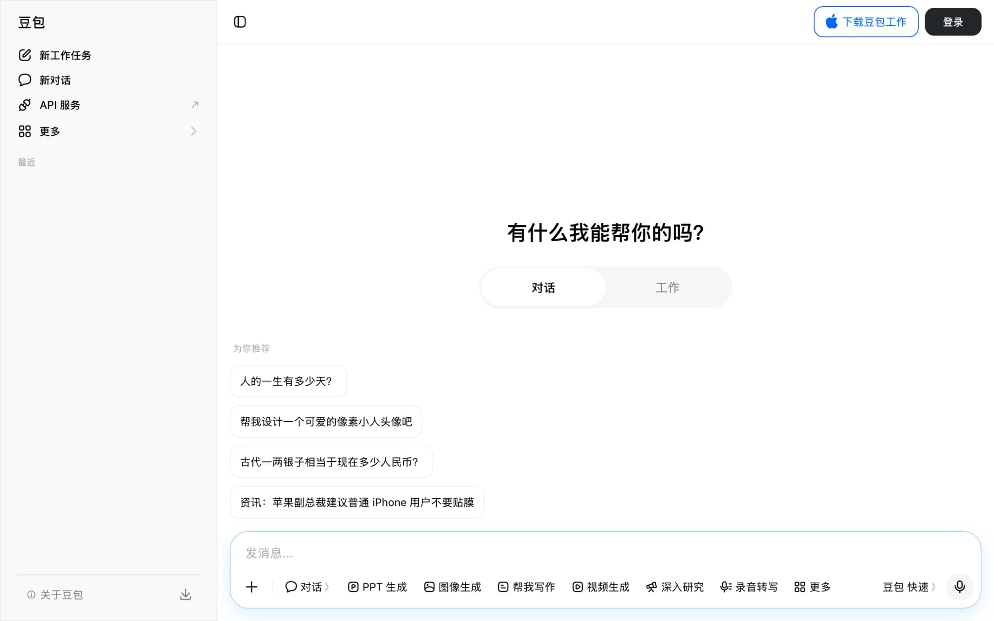 Seedance 2.5 – 字节跳动推出的最视频生成模型 封面图