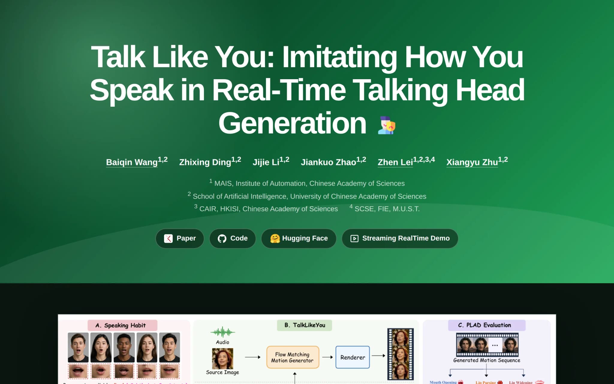 TalkLikeYou —— 中科院自动化所开源的实时数字人框架深度评测 封面图