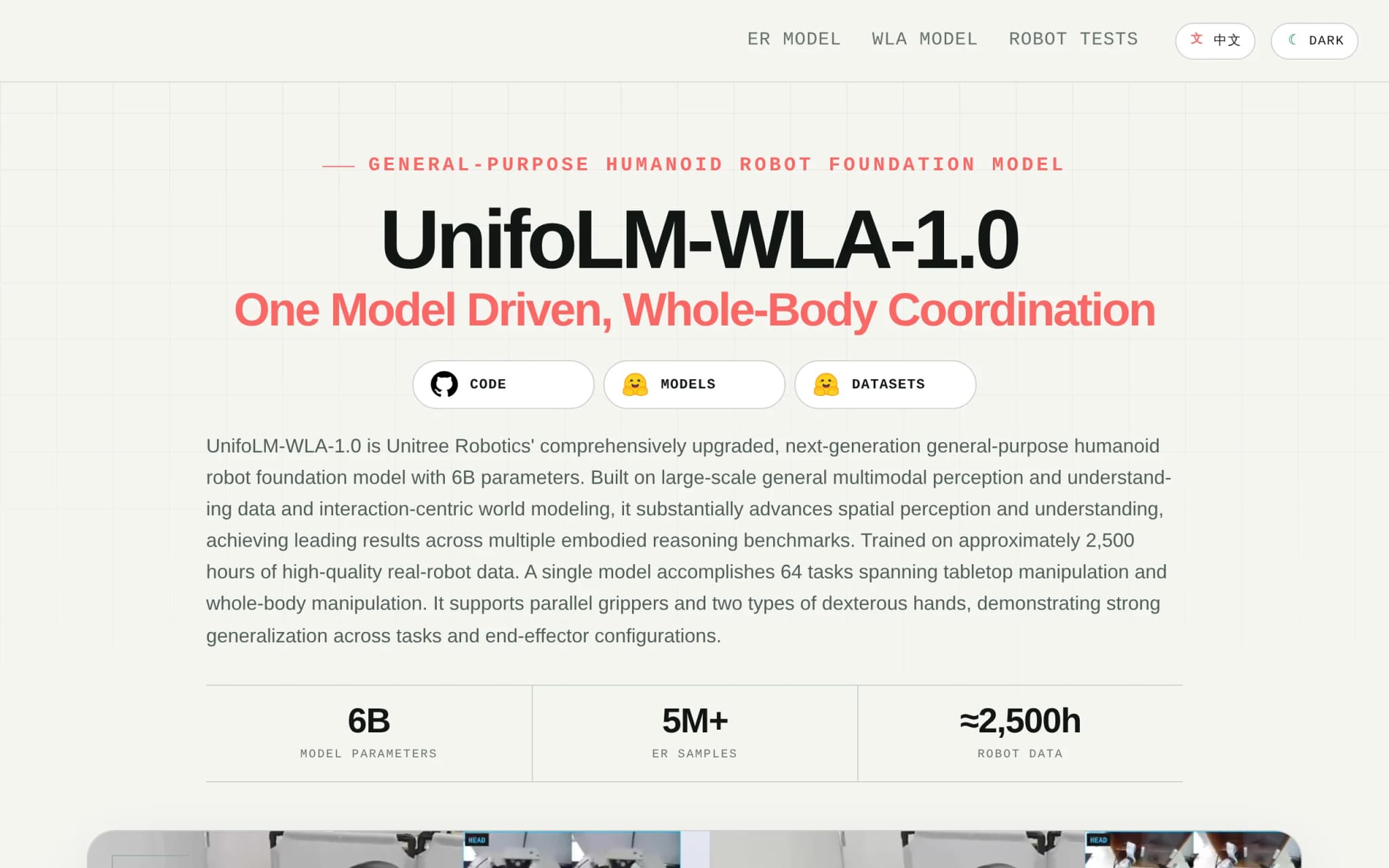 UnifoLM-WLA-1.0 – 宇树科技推出的具身多模态大模型 封面图
