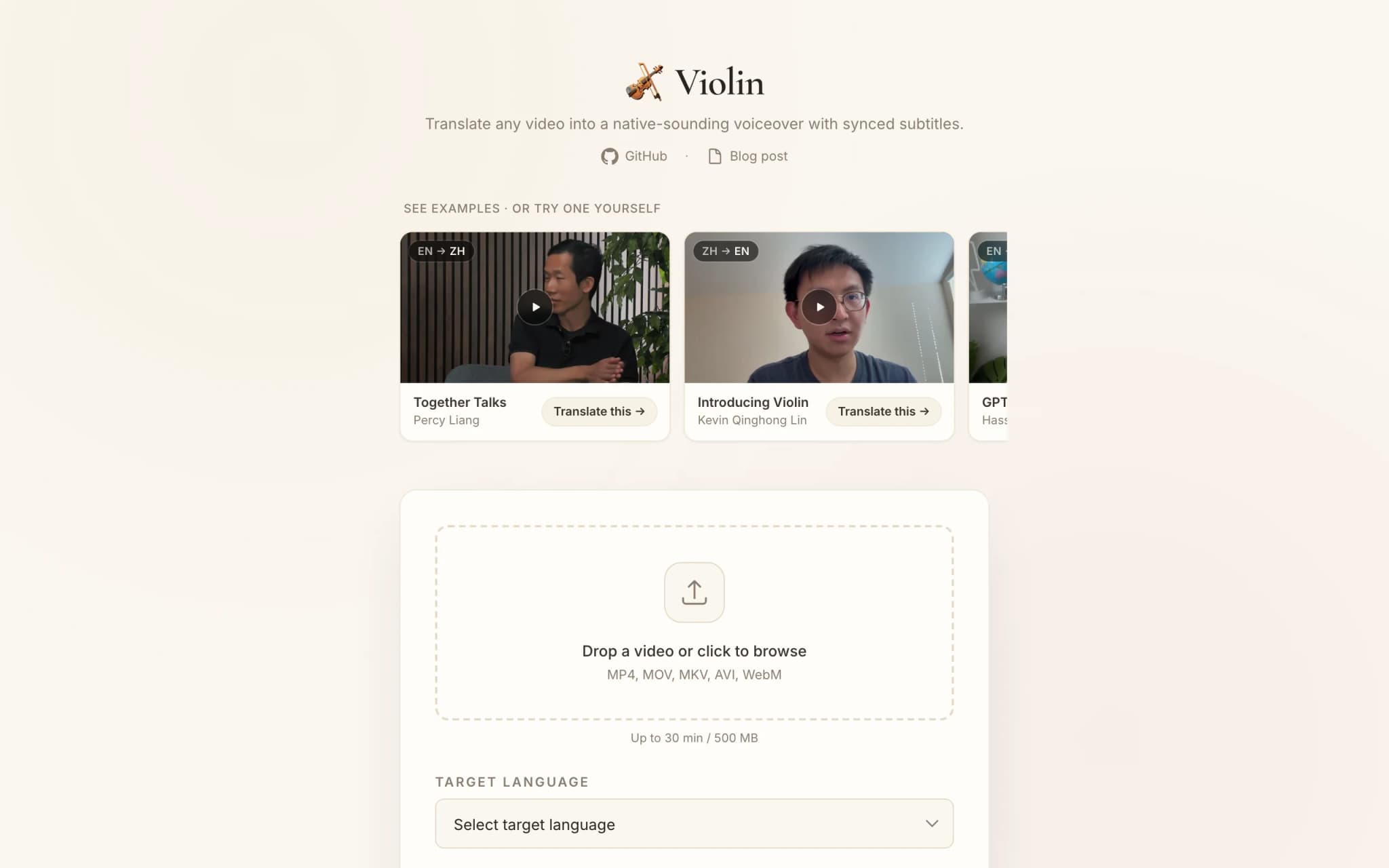 Violin – 牛津大学 Kevin Lin 开源的端到端 AI 视频翻译工具 封面图