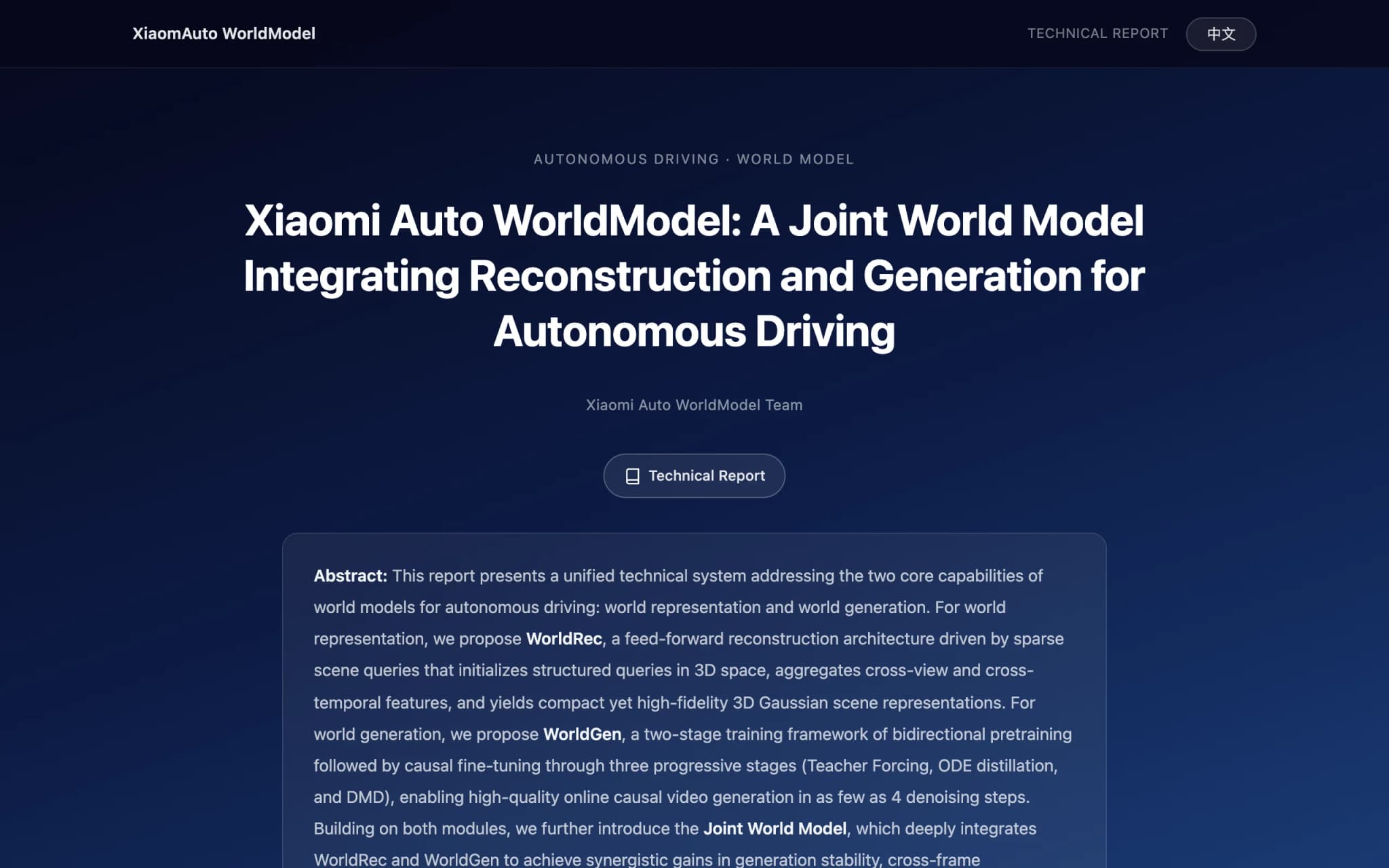 Xiaomi Auto World Model – 小米推出的辅助驾驶世界模型 封面图