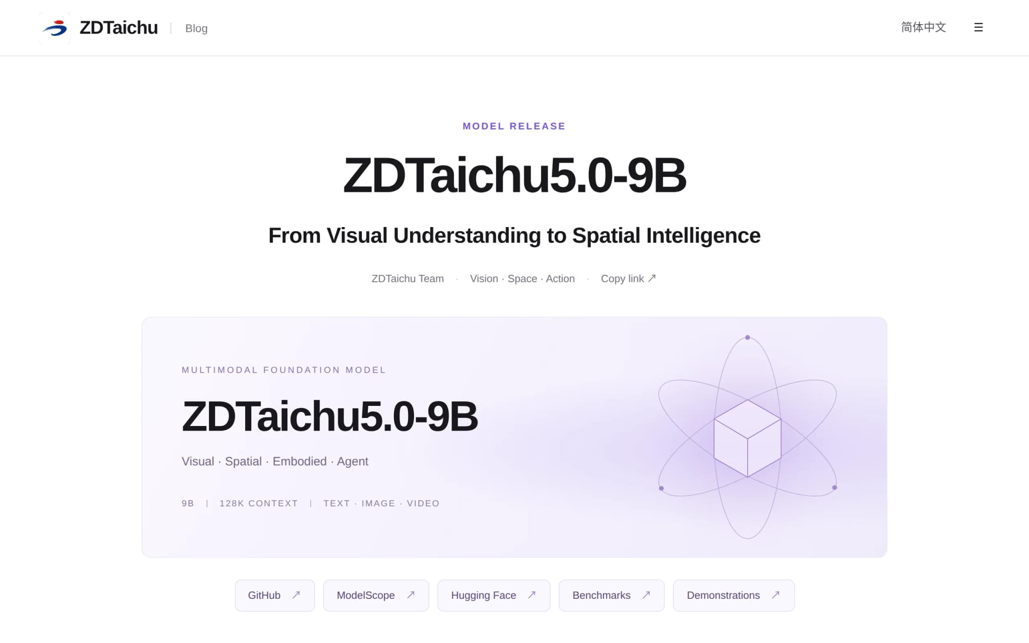 ZDTaichu5.0-9B – 紫东太初开源的一代通用多模态大模型 封面图
